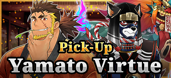 Ring in New Year with Good Luck in First Pick-Up: “Yamato Virtue”