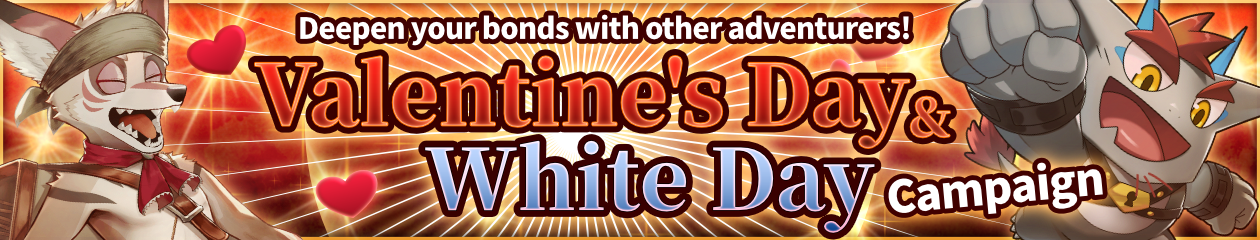 Deepen Your Bonds with Other Adventurers: Valentine’s Day~White Day Campaign! 