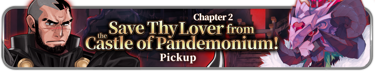 Pick-Up Event”Save Thy Lover from the Castle of Pandemonium!” Now Live!