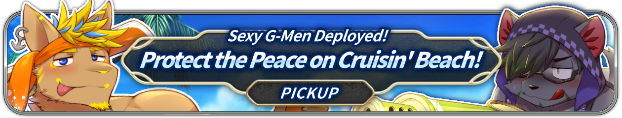[Pick-Up Preview] Swimsuit-Only Dresscode! Bright Summer Fest!『Sexy G-Men Deployed! Protect the Peace on Cruisin’ Beach! PU』