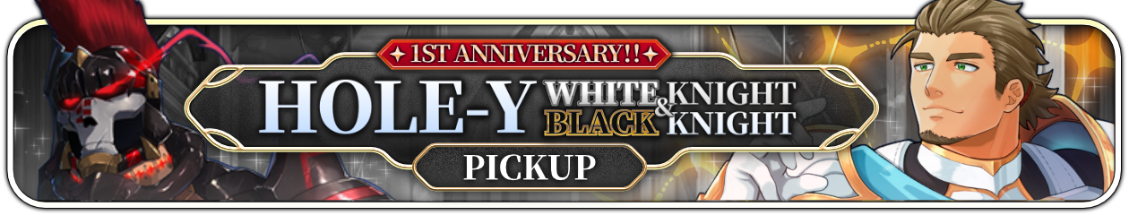 [Pick-Up Preview] : “The Most XXX Day of the Year is Here! Wish for a Hole-y Night” Event: “Hole-y White Knight & Black Knight” PU