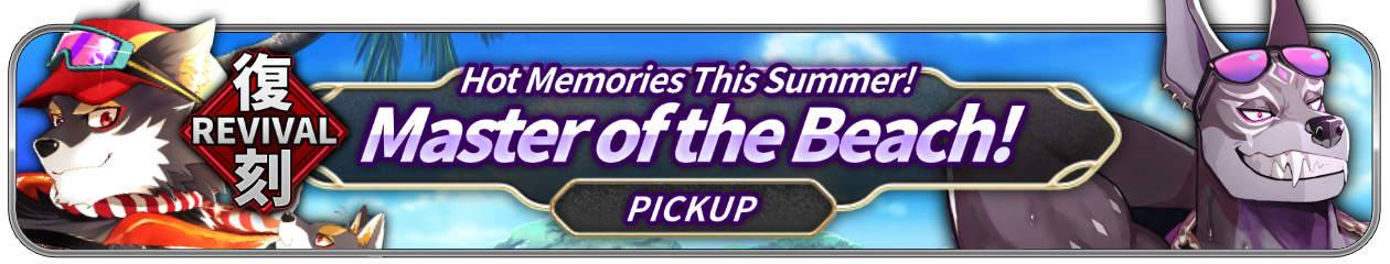 Revival “Hot Memories This Summer! Master of the Beach!” PU Now Available!