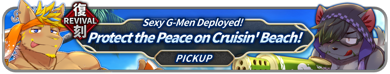 Revival “Sexy G-Men Deployed! Protect the Peace on Cruisin’ Beach!” PU Now Available!