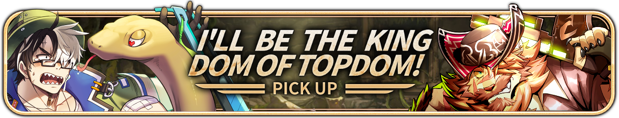 “I’ll Be the King Dom of Topdom!” PU Now Available!