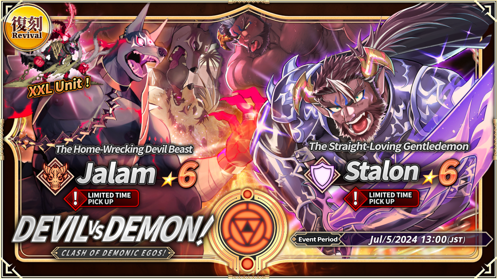 Revival Pick-Up Scouting Event Entitled”Clash of Demonic Egos! Devil vs ...