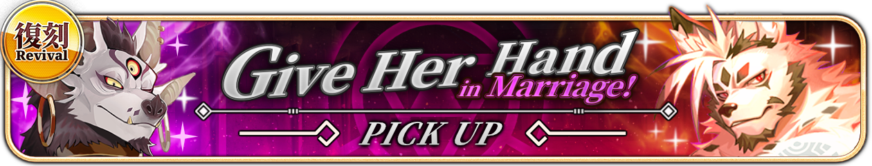 Revival “Give Her Hand in Marriage!” PU Now Available!
