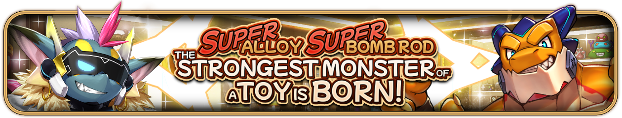 “SUPER ALLOY SUPER BOMB ROD The Strongest Monster of a Toy is Born!” PU Now Available!