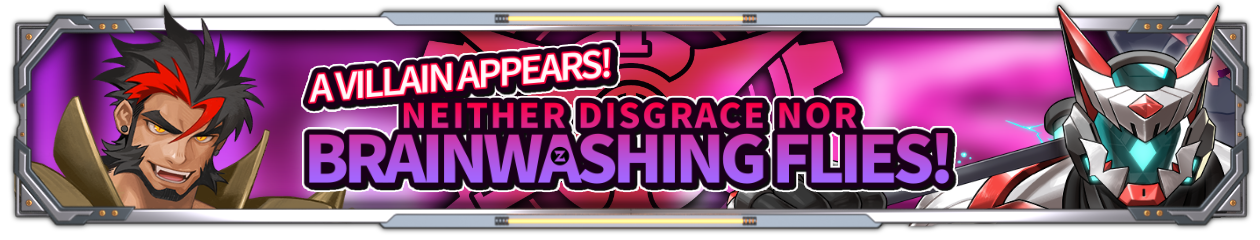 “A Villain Appears! Neither Disgrace nor Brainwashing Flies! ” PU Now Available!