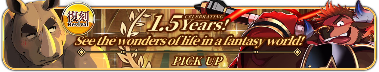 Revival “Celebrating 1.5 Years! See the wonders of life in a fantasy world!” PU Now Available!