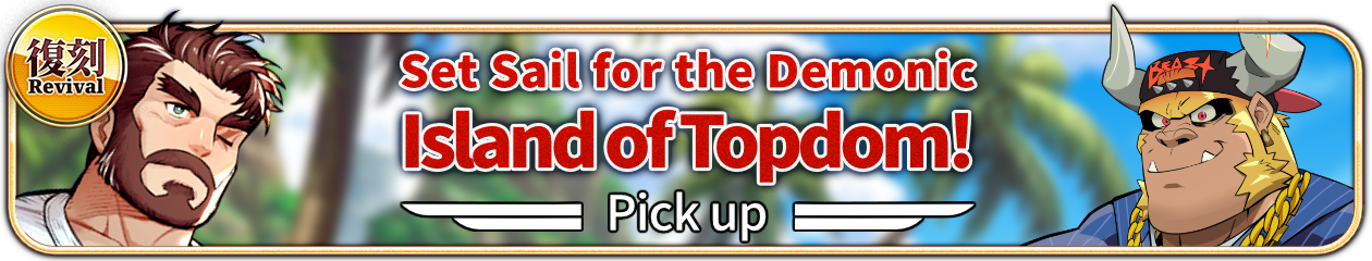 Revival “Set Sail for the Demonic Island of Topdom!” PU Now Available!