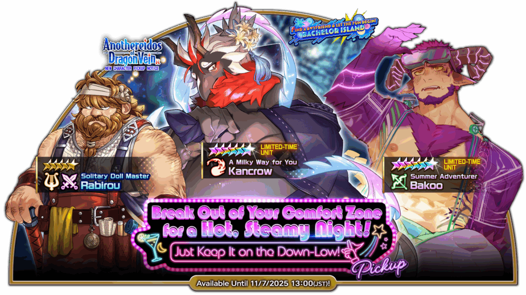 [Pick-Up Preview] : 『”Break Out of Your Comfort Zone for a Hot, Steamy ...