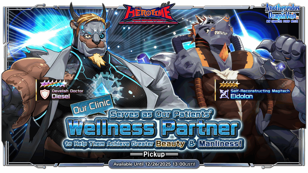Pick-Up Preview] : 『Our Clinic Serves as Our Patients' Wellness