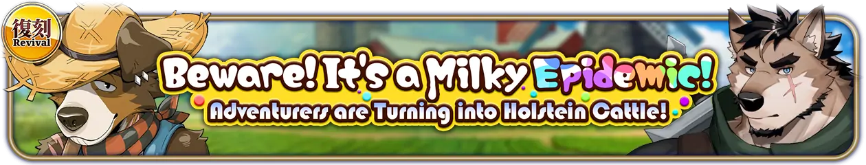 Revival “Beware! It’s a Milky Epidemic! Adventurers are Turning into Holstein Cattle!” PU Now Available!