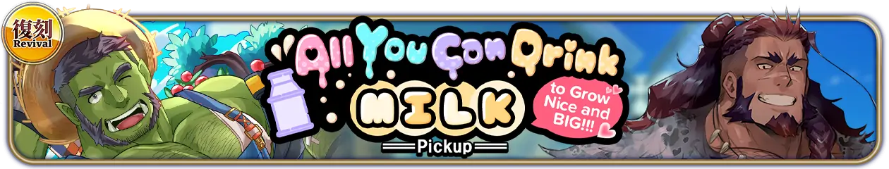 Revival “All-You-Can-Drink Milk to Grow Nice and BIG!!!” PU Now Available!